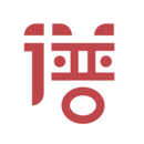 国字里一个女是什么字