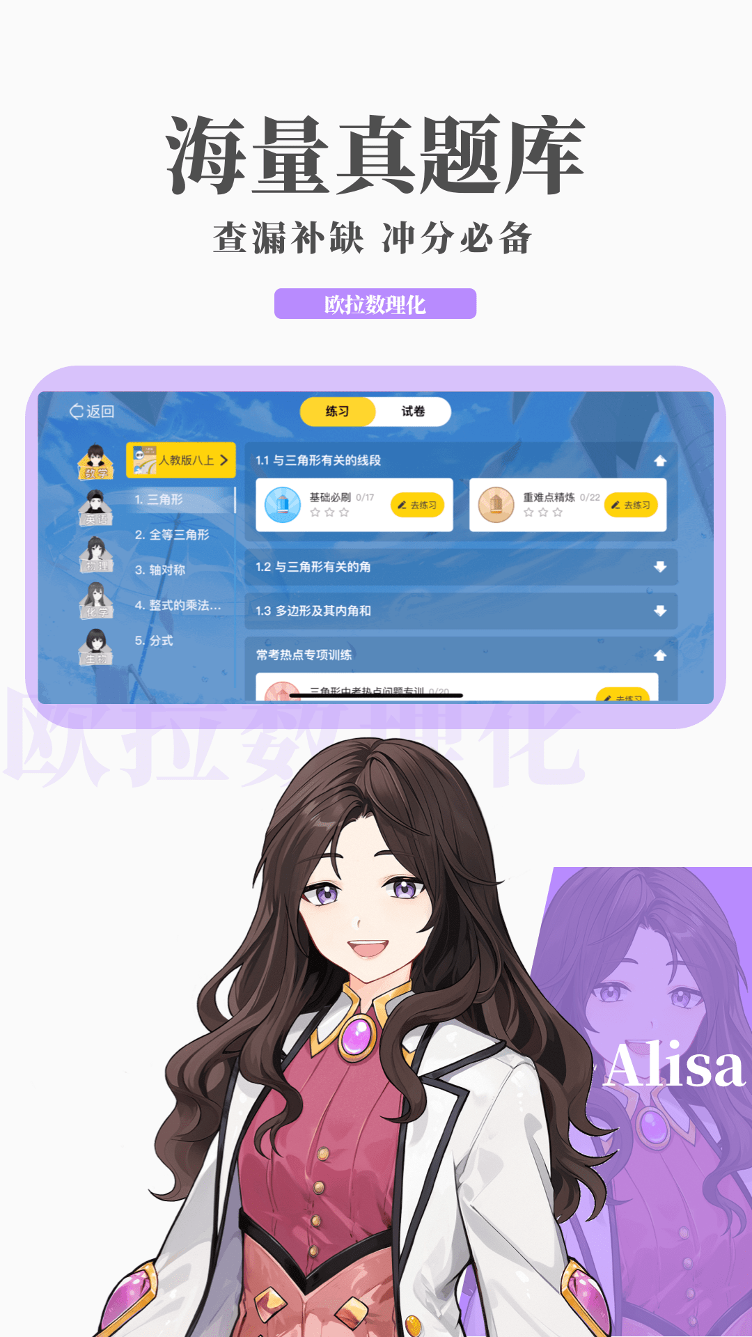 《再拾年》截图