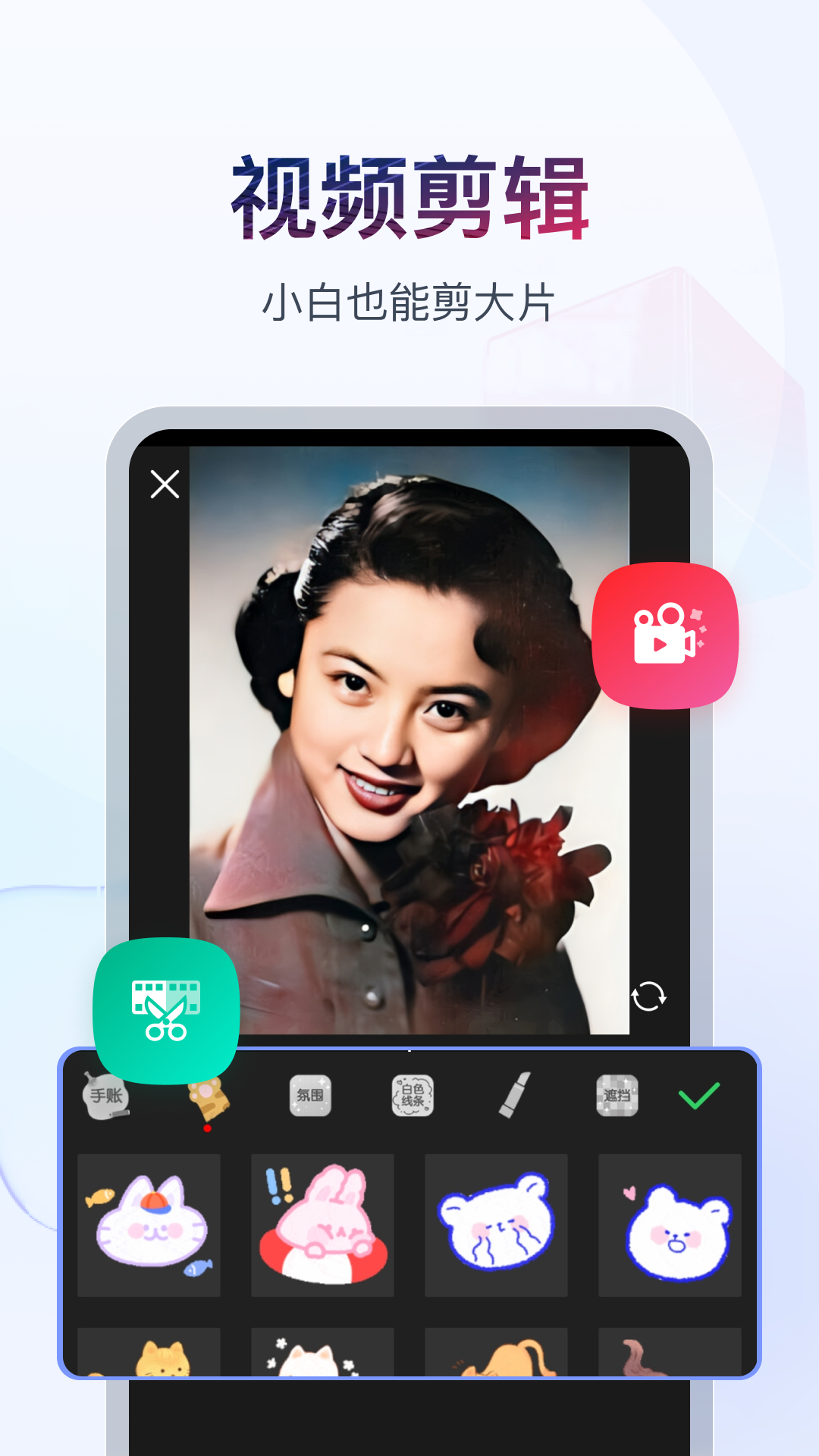 足迹胆胆截图