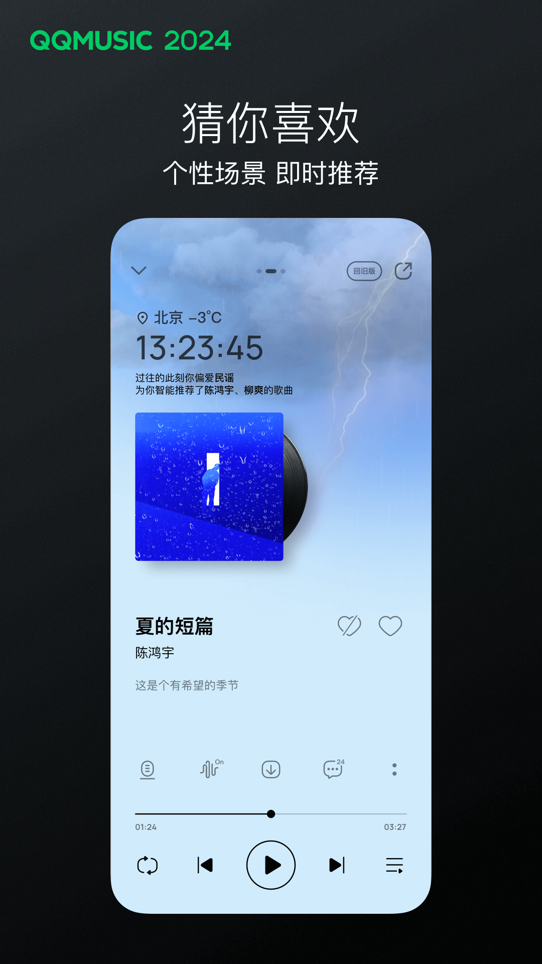 S棉袜吐奶截图