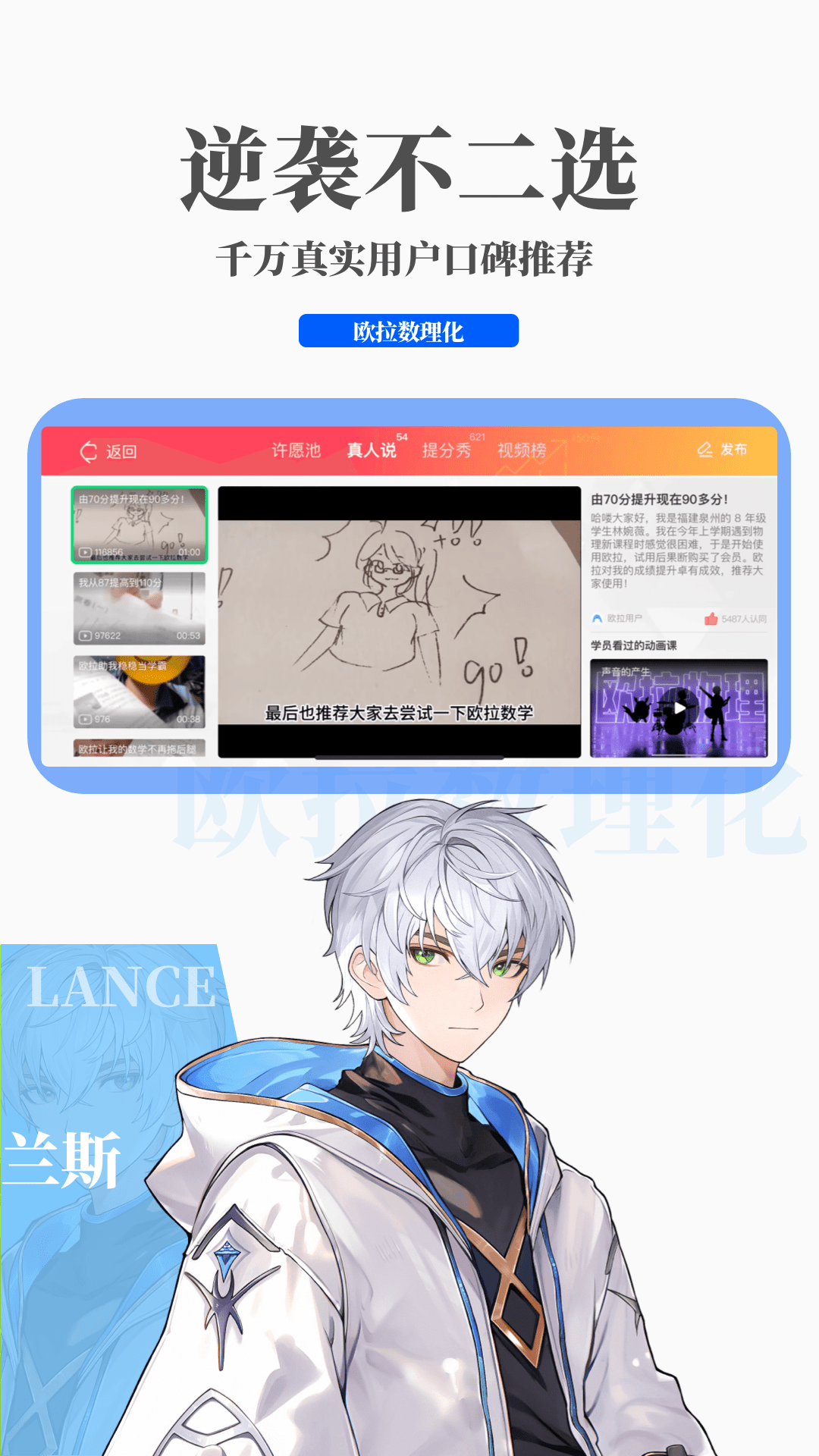 足迹胆胆截图