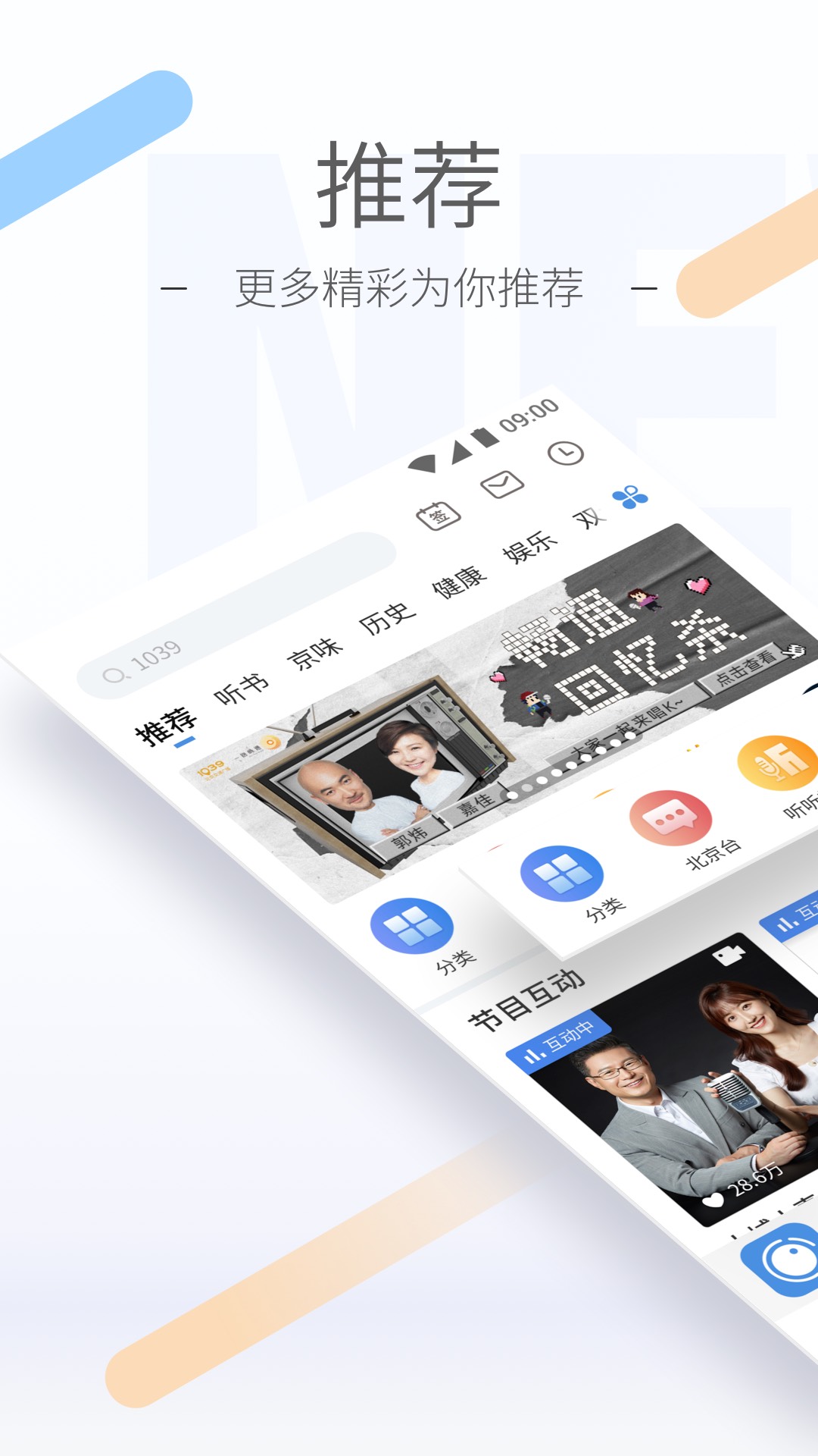 傲柔女王论坛截图