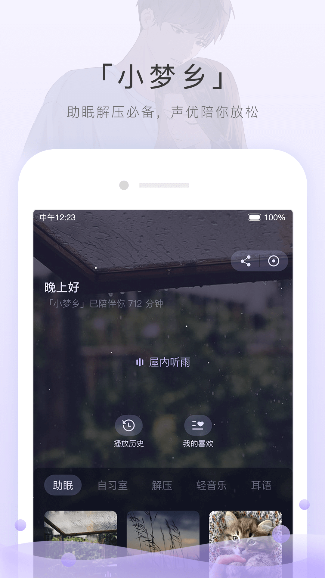 国字里一个女是什么字截图