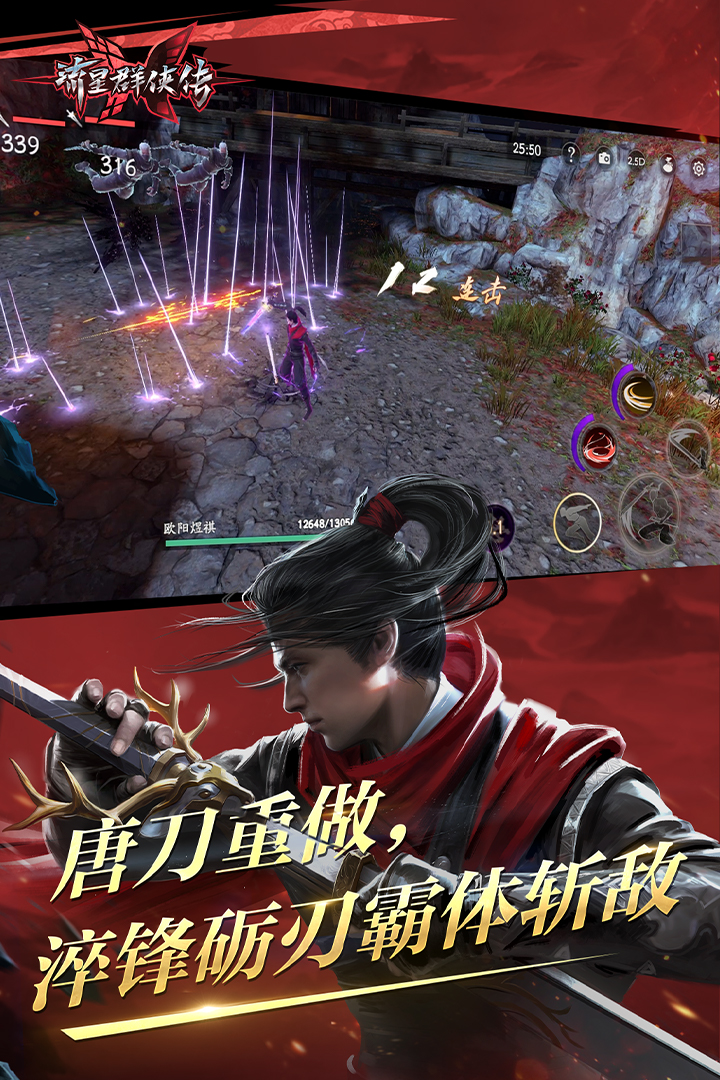 艾彩视频网要美脚截图