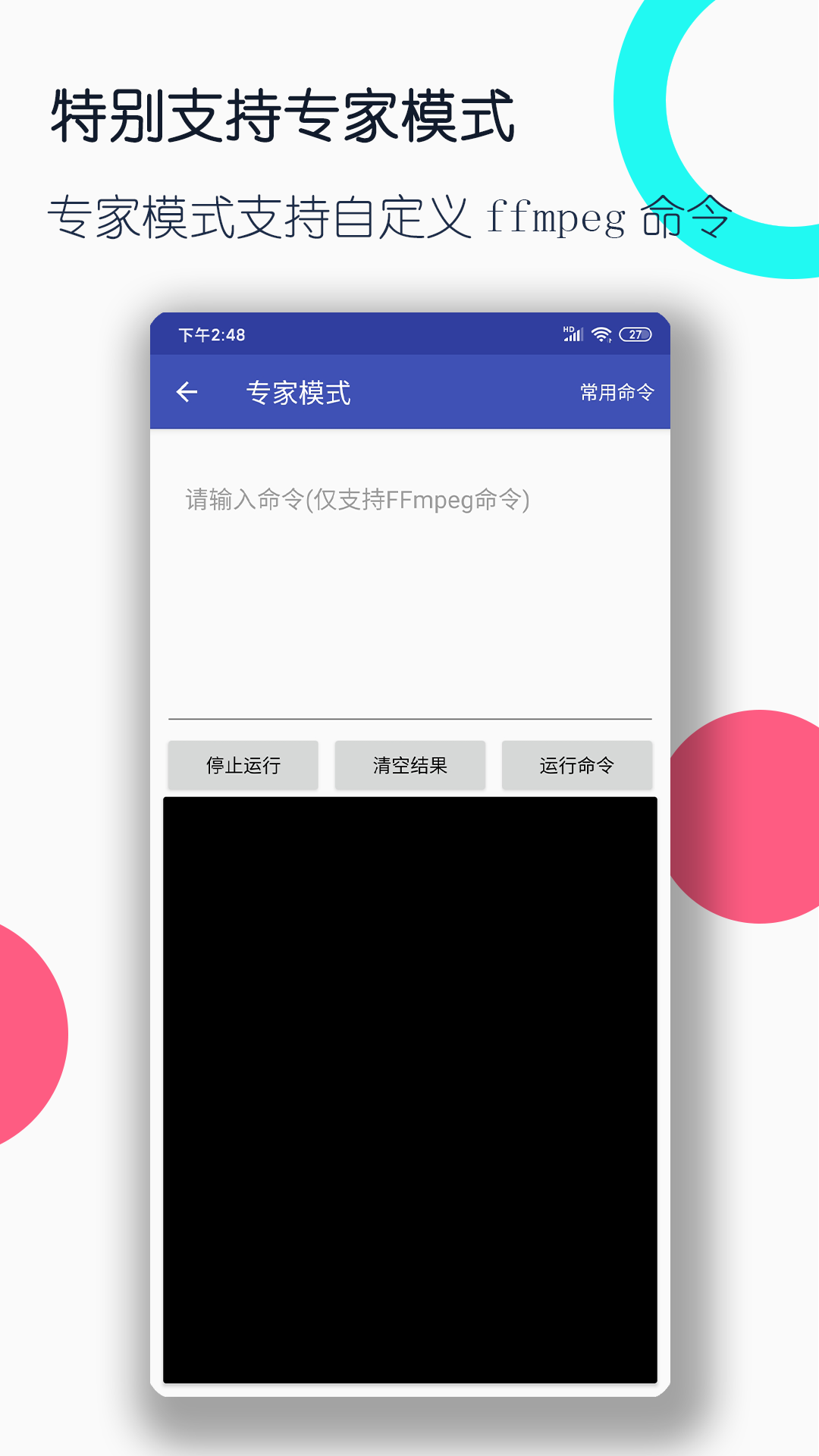 美女踩踏调教截图