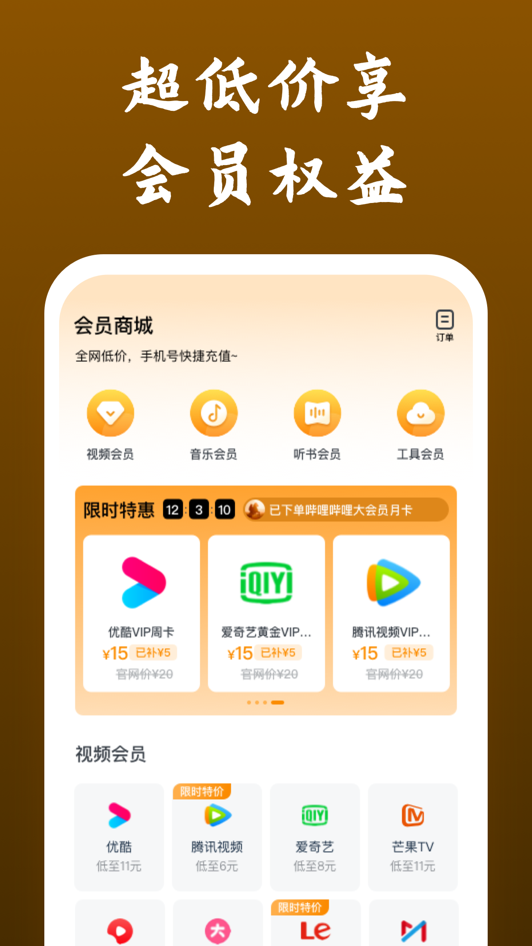 颜骑味道截图