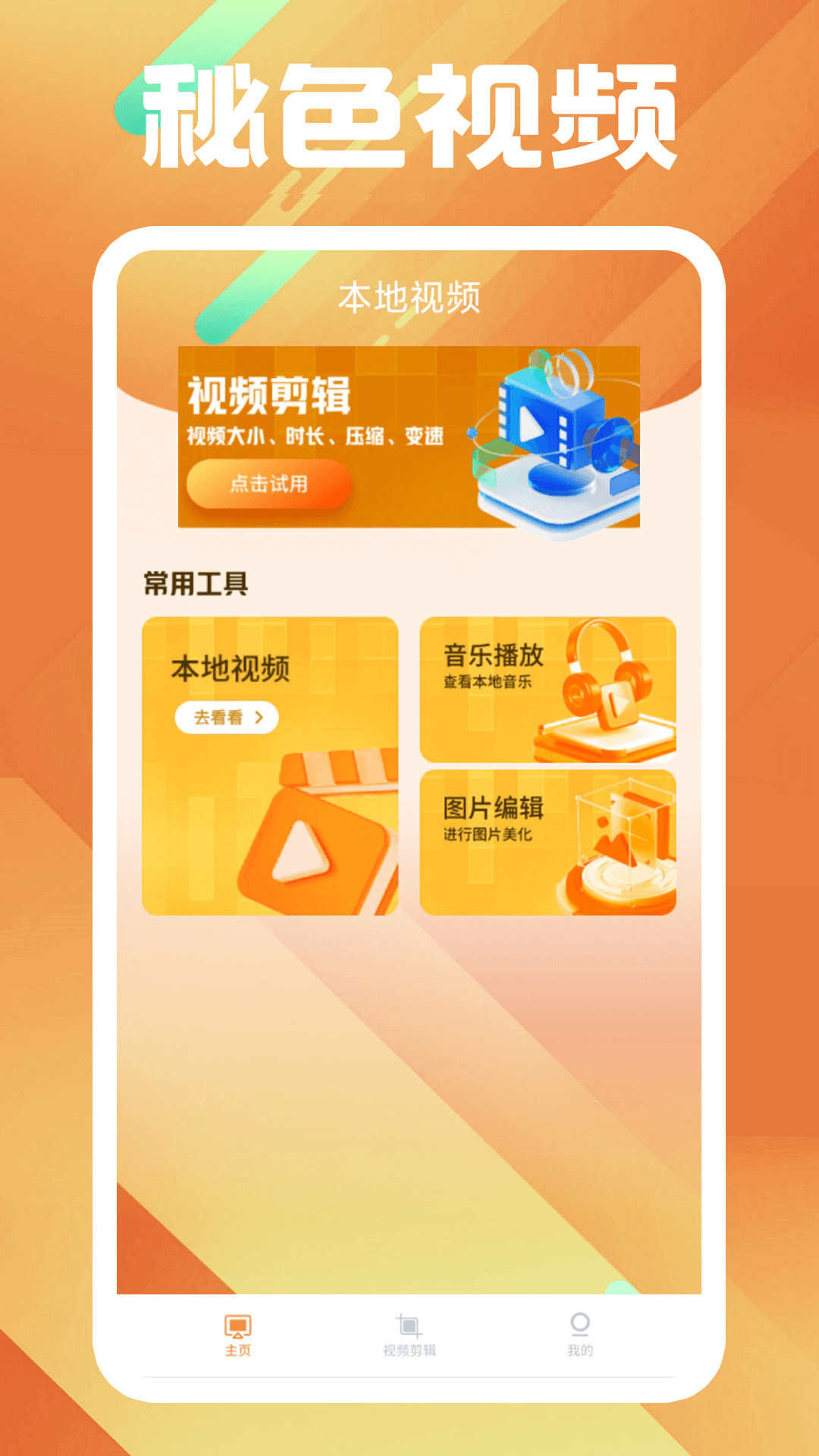 成都DSisley截图