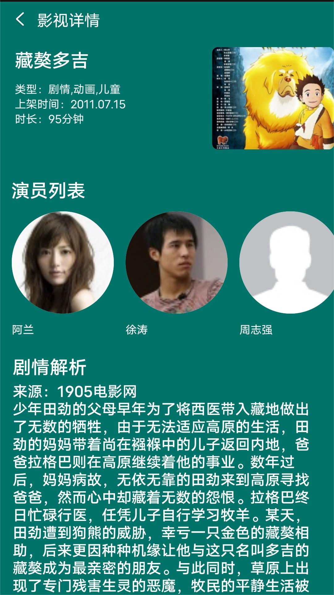 《再拾年》截图