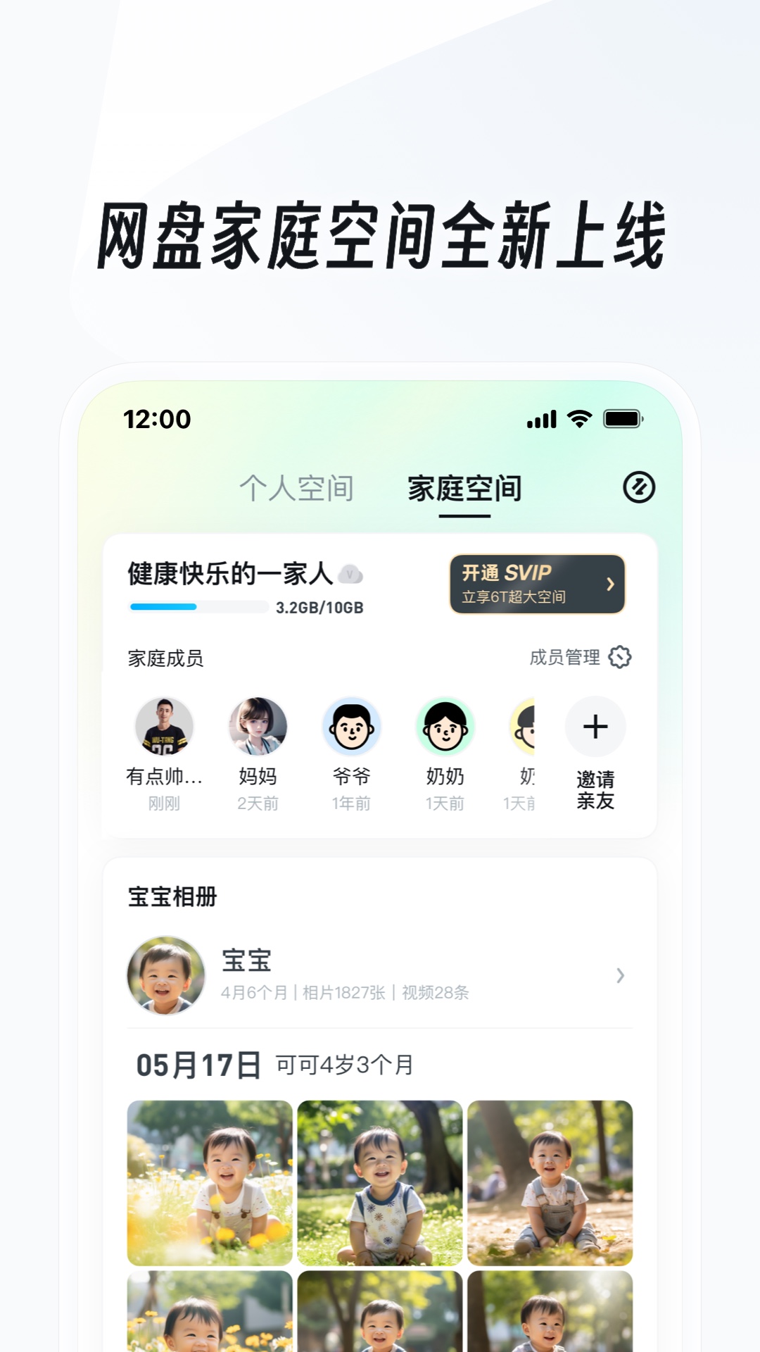 艾彩视频网要美脚截图