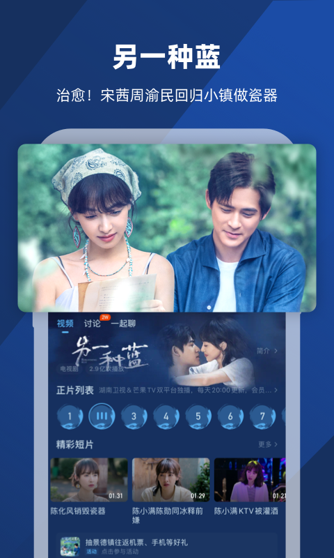 女王sm免费观看截图