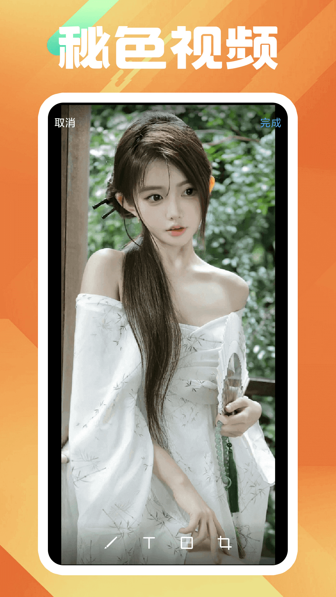 国字里一个女是什么字截图