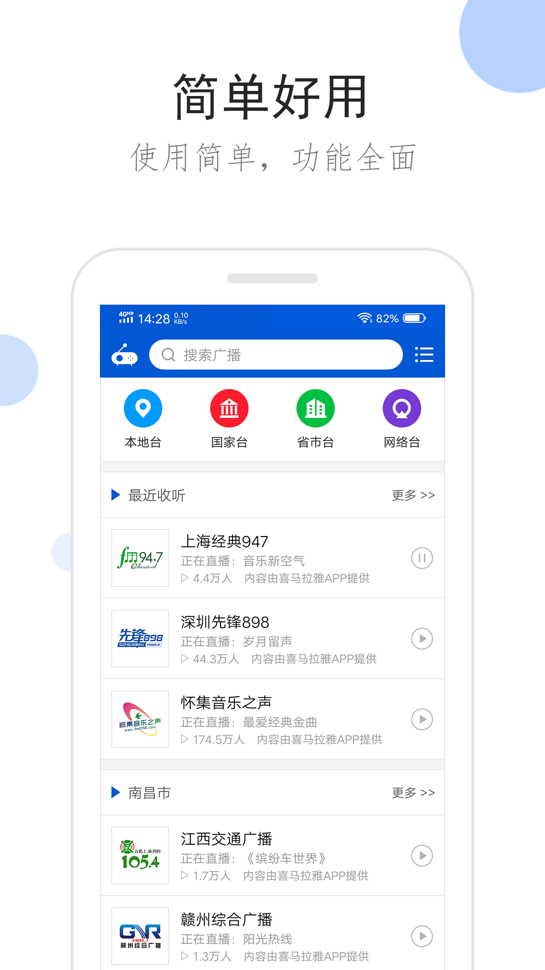 傲柔女王论坛截图