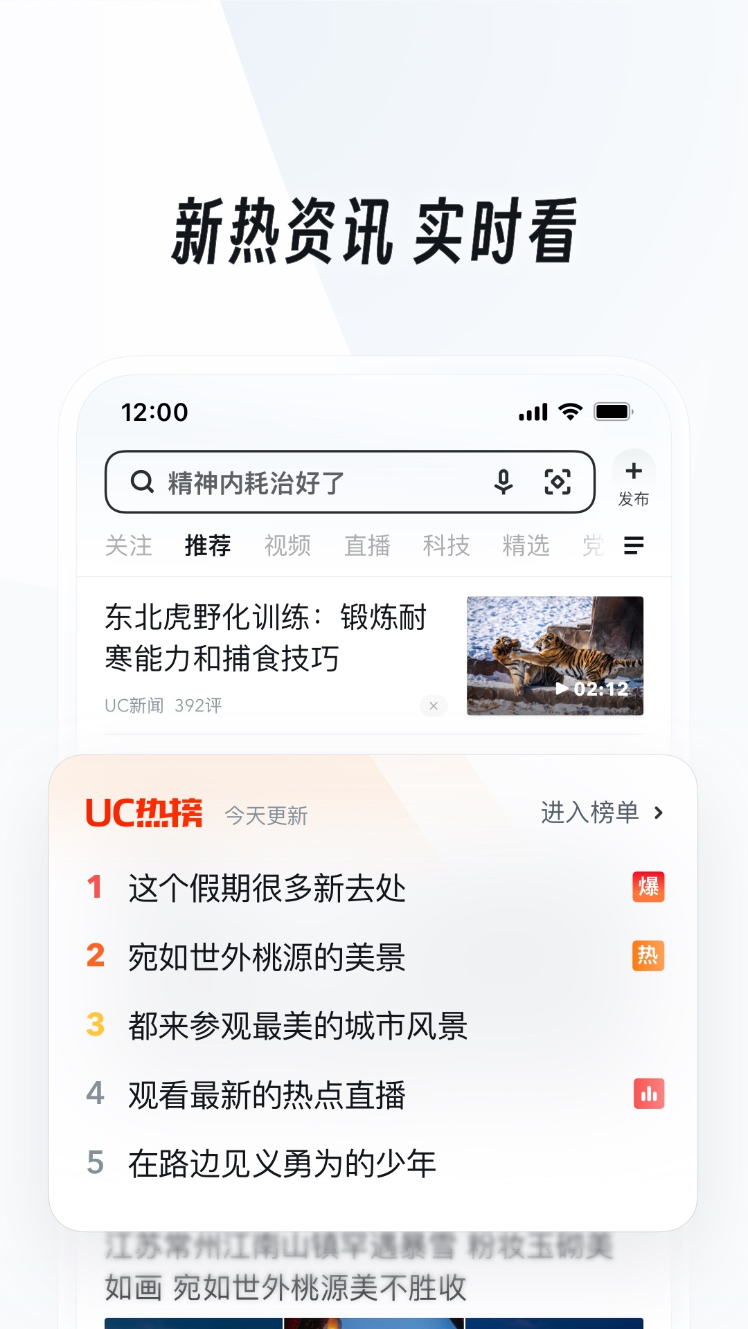 足迹胆胆截图