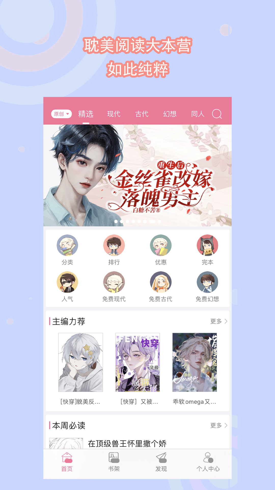 颜骑味道截图