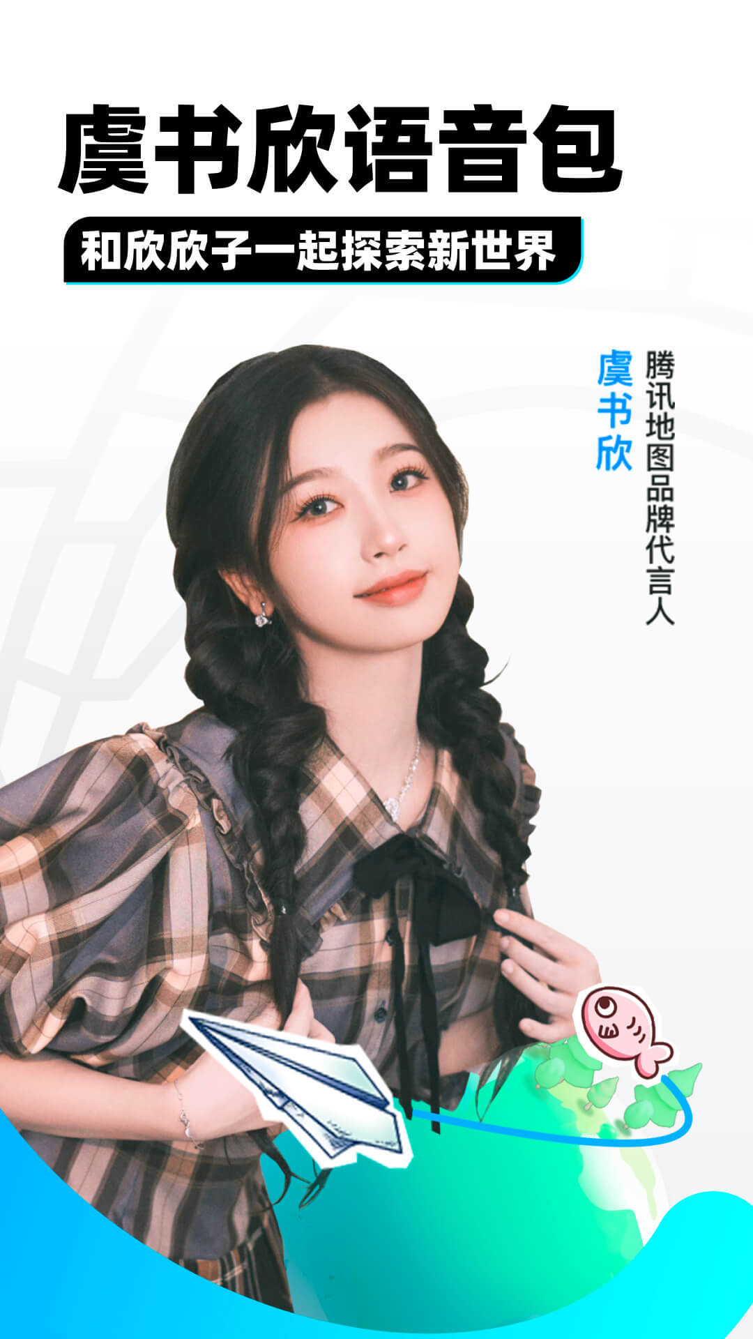 S棉袜吐奶截图