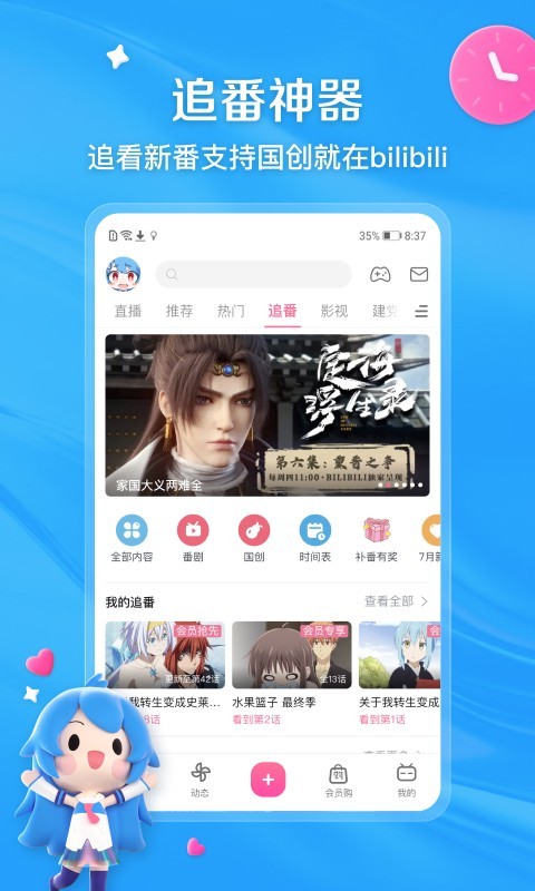 scats吃粪scatter的起源及意义截图