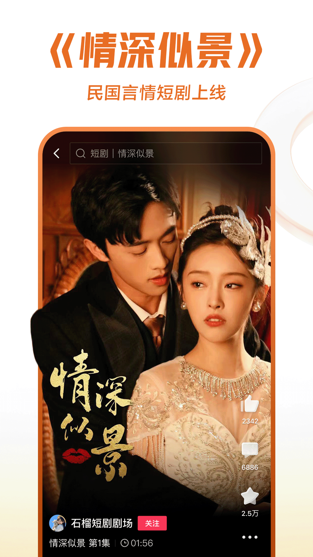 scats吃粪scatter的起源及意义截图