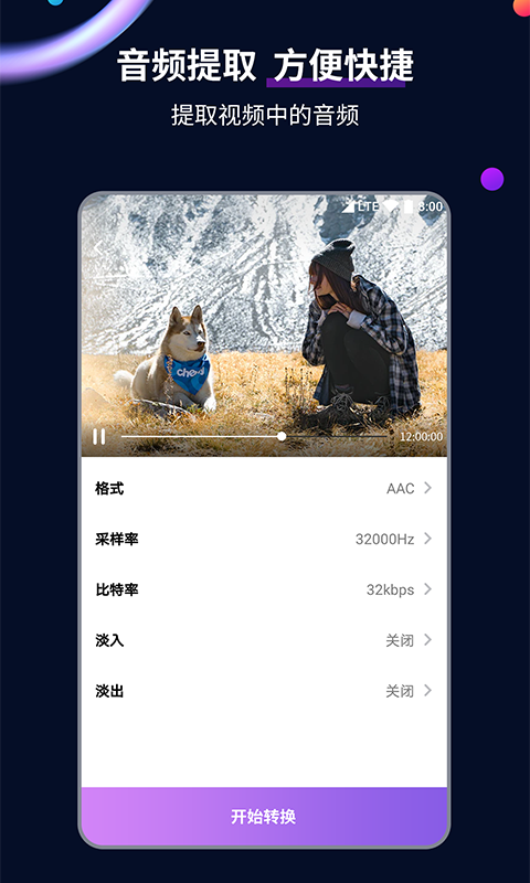 美女踩踏调教截图