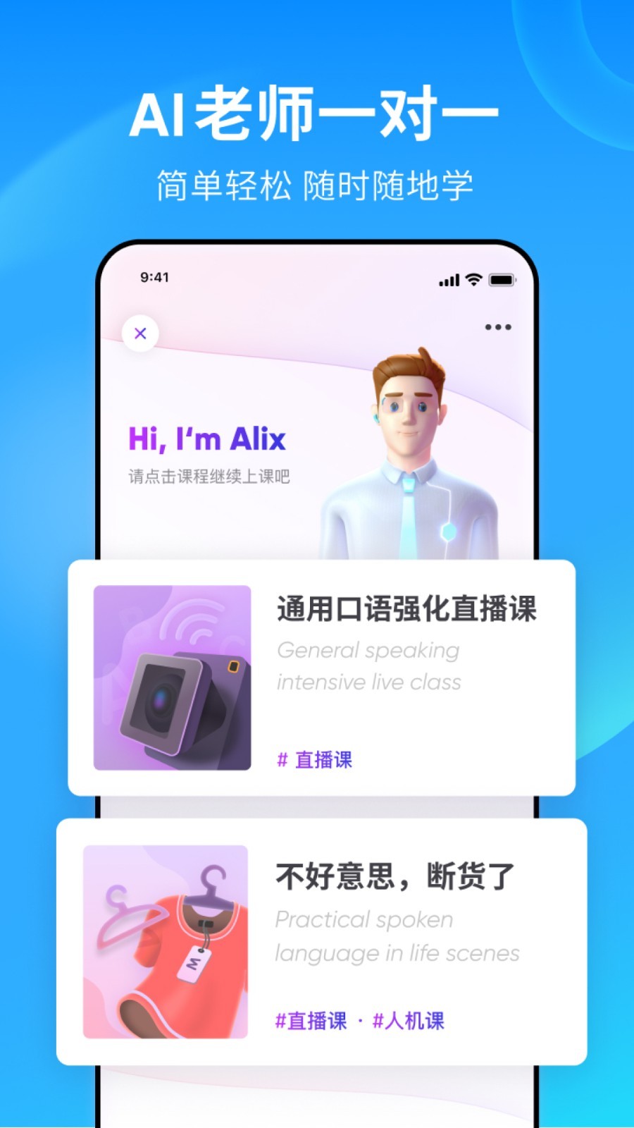 小x大王截图