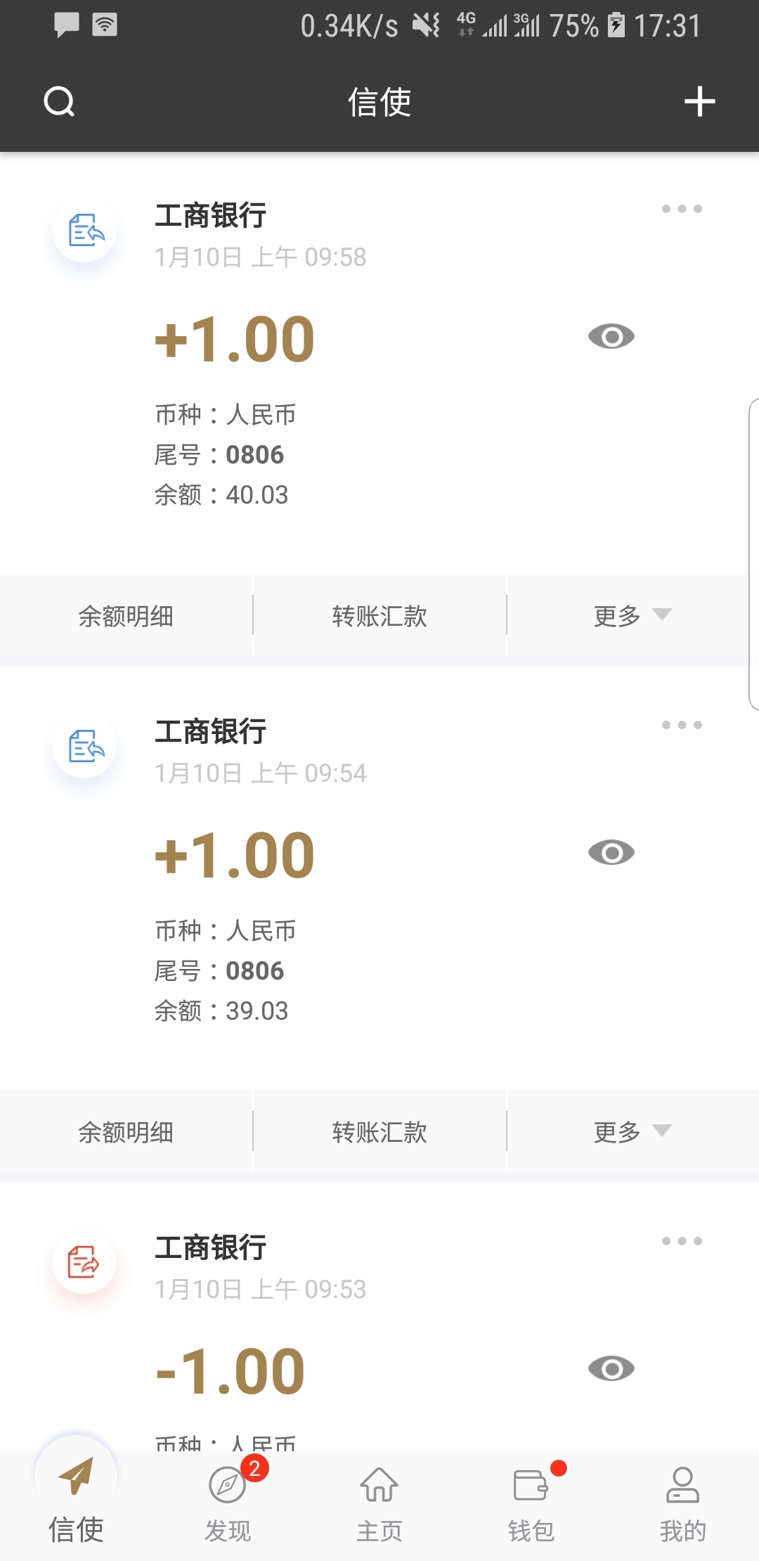 Sm女王论坛网截图
