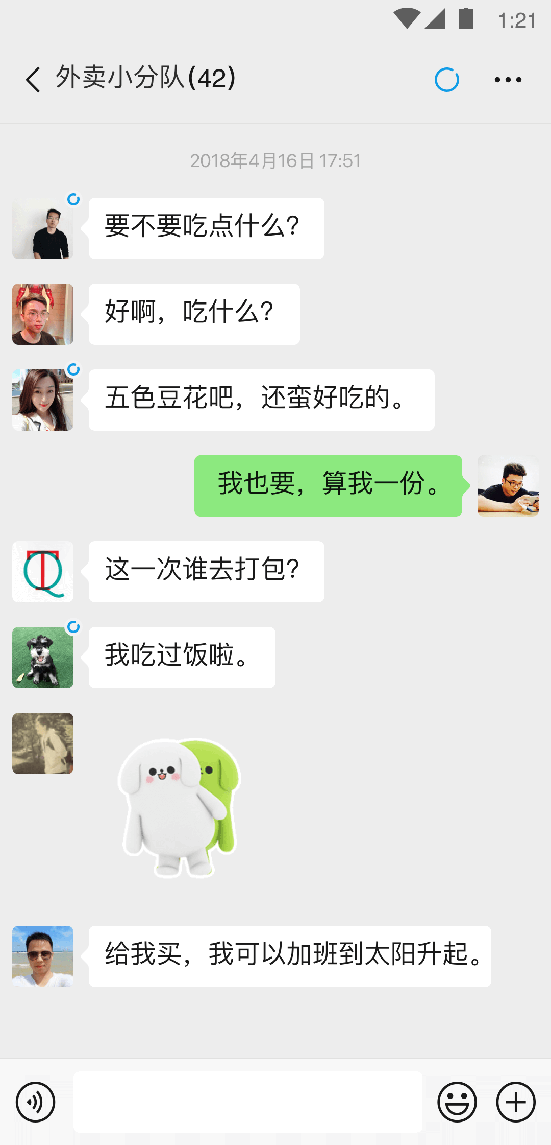 女王sm免费观看截图