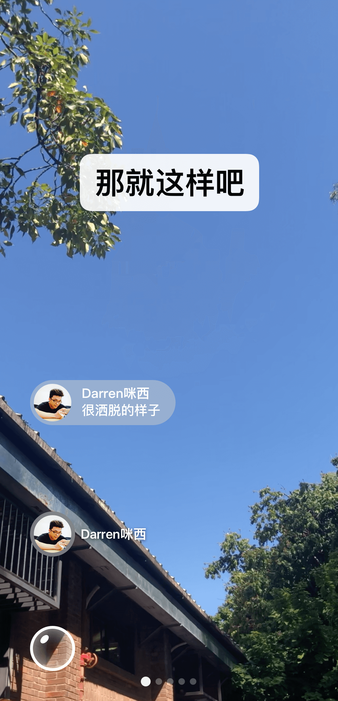 傲柔女王论坛截图